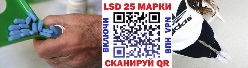 Лсд 25 экстази кислота  Купить закладки  Канаш 