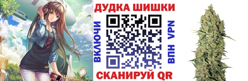 МАРИХУАНА Amnesia  Купить  Канаш 